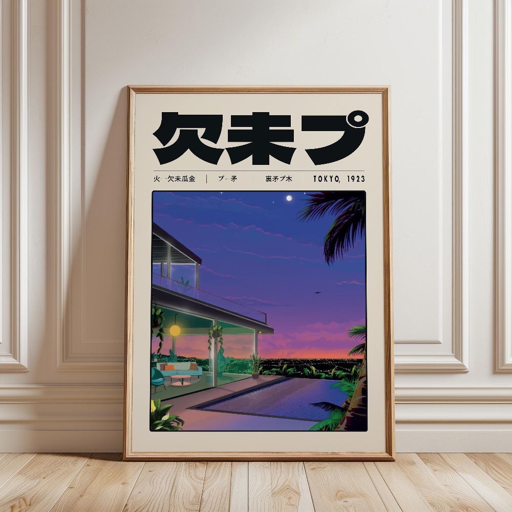 レトロな日本のベイパーワーブ東京 1923 スタイル Y2K - Japanese Tokyo Lifestyle のレビューと価格