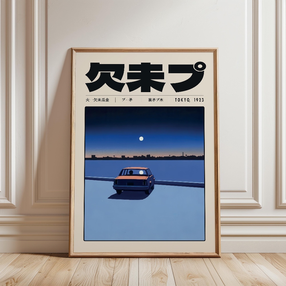 レトロな日本のベイパーワーブ東京 1923 スタイル Y2K - Japanese Tokyo Lifestyle のレビューと価格