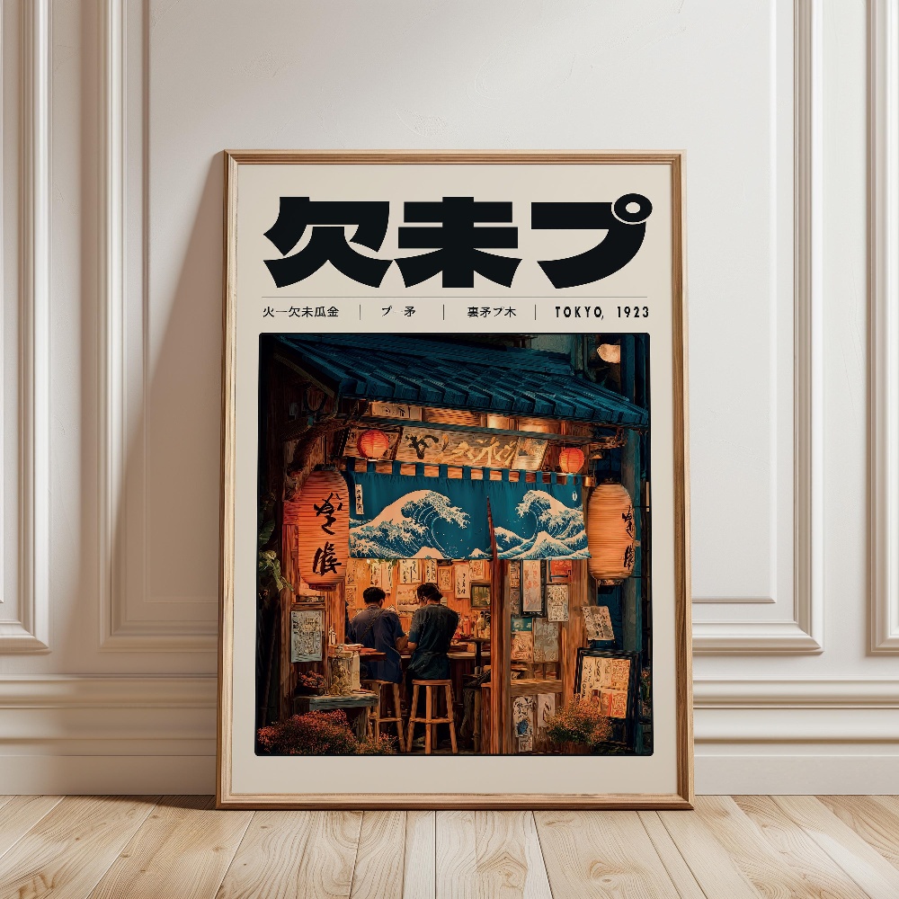 Y2K インディー文化日本パターン和風東京ベイパーワープポス - Japanese Tokyo Lifestyle のレビューと価格