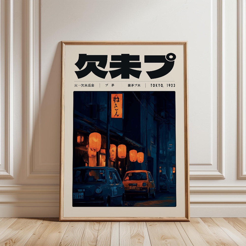 Y2K インディー文化日本パターン和風東京ベイパーワープポス - Japanese Tokyo Lifestyle のレビューと価格
