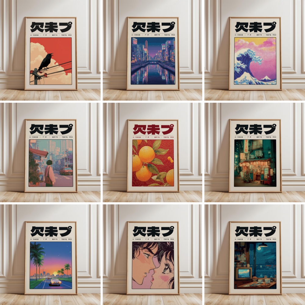日本のレトロなヴェイパーウェーブポスター東京 1923 Y2 - Japanese Tokyo Lifestyle のレビューと価格