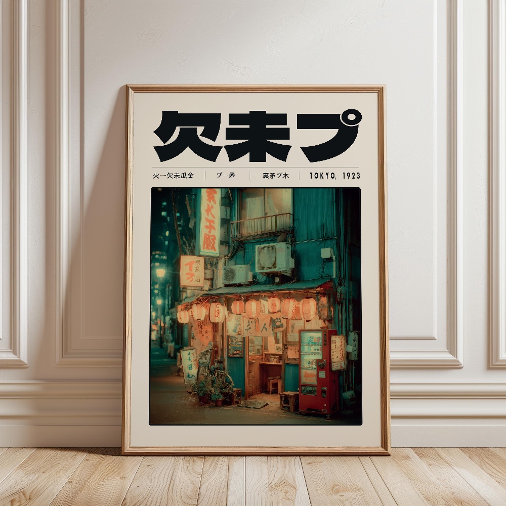 日本のレトロなヴェイパーウェーブポスター東京 1923 Y2 - Japanese Tokyo Lifestyle のレビューと価格
